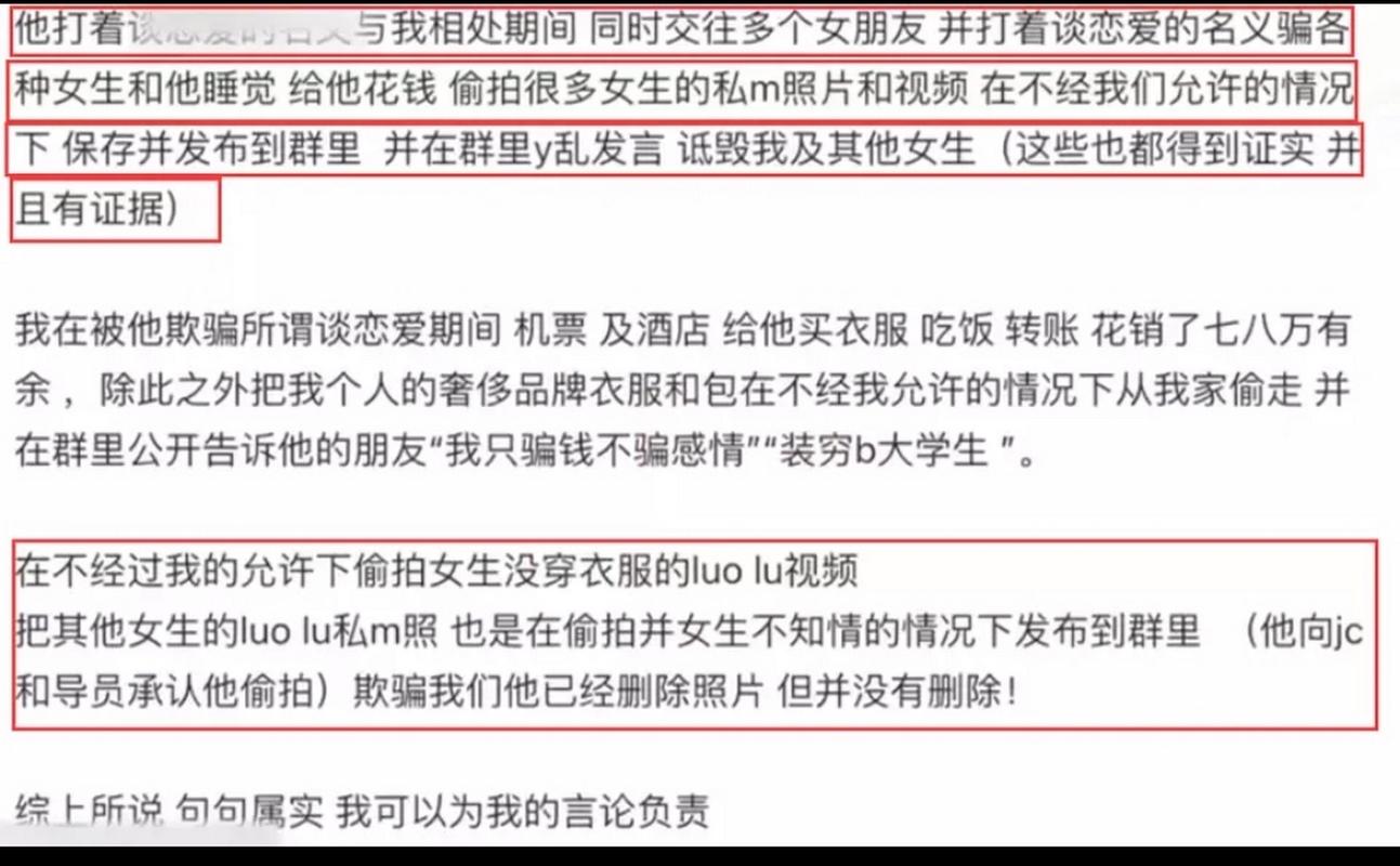 梅州已婚男和美女主播交往花费七八万，分手后传播女方不雅视频和***；法院：赔礼道歉，赔精神损失费3千。你怎么看女主播直播时被车撞视频为什么有些女主播直播尺度越来越大 魅族