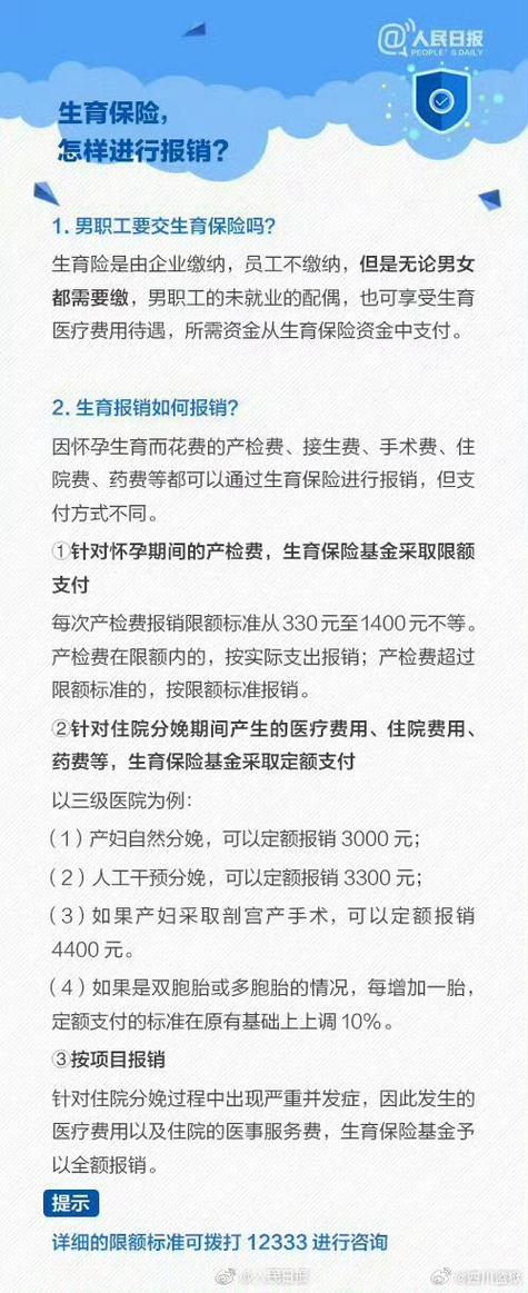 产假期间被辞退五险一金怎么办教师产假被公示解聘怎么办合同制女教师生孩子会被辞退吗 主板