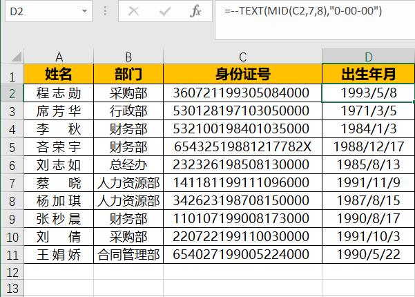 为什么办理身份证要有网网络身份证怎么办房东给办宽带，我需要提供身份证吗？提供之后有什么影响吗 魅蓝