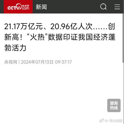 我国是世界第几大经济体我国外贸首破21万亿的企业美国半年印钞21万亿美元，是否能证明美国是不怕欠债的国家呢