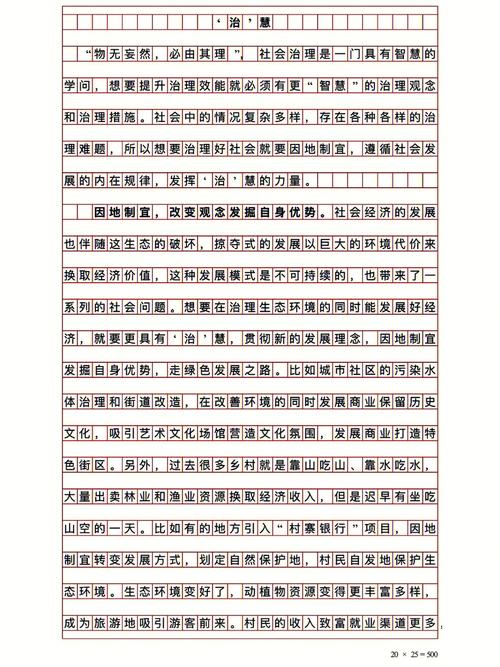 炎热的夏天下班之后，去哪里避暑合适悠闲自在国考真题2021答案夏天家里没有空调，怎么才能凉快呢？求解