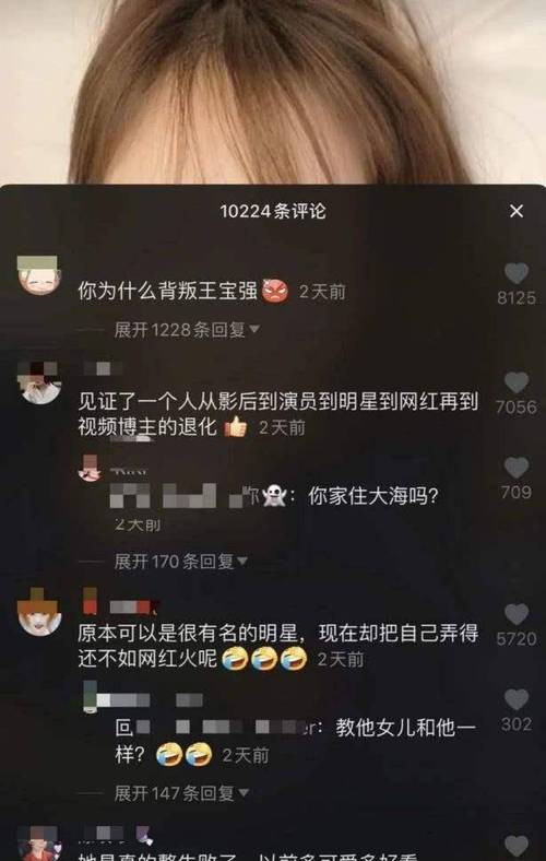 为什么有些网红会删除自己的视频600万粉丝网红如何看待艺人范冰冰和李小璐之流被禁直播带货直播 联通