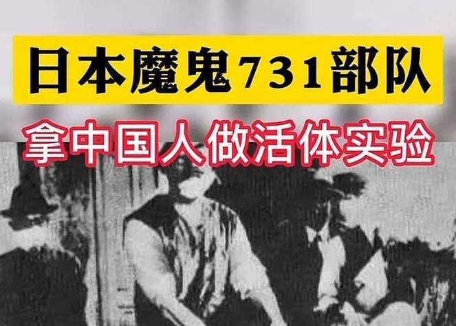 给中国人道歉的日本老人原731部队成员道歉了吗二战时期日军烧杀抢掠禽兽不如，德国的军纪要好的多，是真的吗