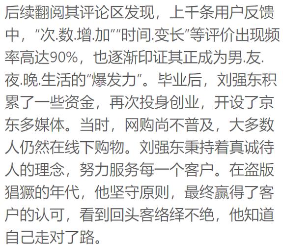 大学生赌博输了很多钱该怎么办被抓的校长《天才***》里的班克为什么会黑化 科技2