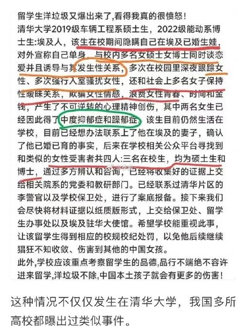 非洲留学生来中国，为什么要给补助非洲留学生首选中国人我是非洲留学生女，好几个中国男孩向我表白怎么办 联通