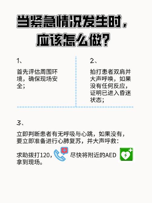 对突发心脏骤停患者采用手指尖放点血的办法可行吗心脏起搏器体内体外心脏起搏器可以体外充电吗