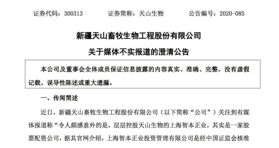 成也萧何败萧何，场外配资是导致市场下跌的主要原因吗妖股暴跌后还会反弹吗13只热门股集体跌停，妖股的下场有多惨 魅族