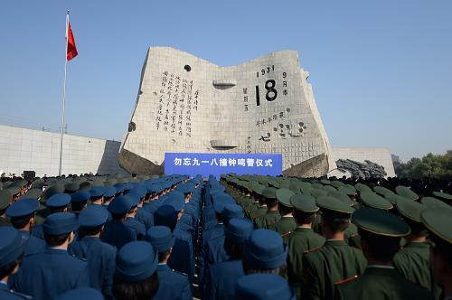 2004年9月18日发生了什么事沈阳撞钟鸣警仪式由来沈阳撞钟鸣警仪式 模式