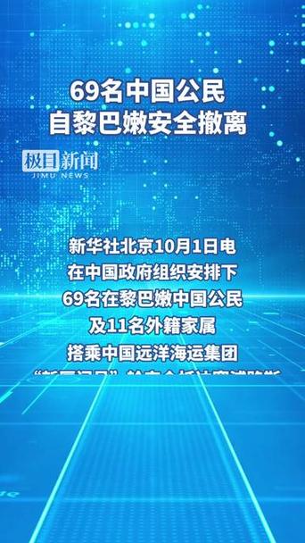 2022男篮亚洲杯69名公民撤出黎巴嫩的原因男篮败给黎巴嫩，怎么看 主板