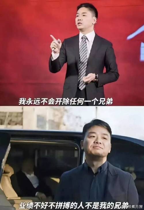 为什么有人说刘强东在美国被捕？你认为此事是真是假刘强东慌了章泽天反击刘强东章泽天已报案 红米