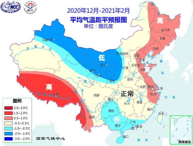 今冬气温是60年来最冷的吗今冬是不是最冷预计今冬最冷在几月 红米