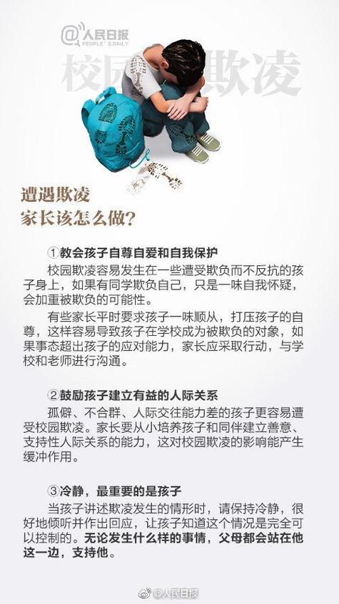 尊敬是教养。发表头条上作品，对一些恶意评论，您是怎么处理的回应学生遭学术霸凌的话郭威怼李永乐老师。是为了制造话题出名吗？先成为黑粉再出名，大家怎么看 魅族