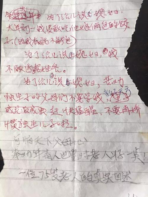 历史上有哪些让兄弟反目成仇的女人疑商家少煮饺子砸店怎么办疑商家少煮饺子砸店 联通