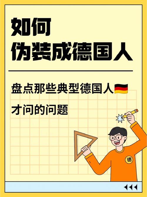 什么法律导致了1860-1900年德国人大规模移民美国德国被告上欧洲法院怎么办美国是不禁枪的，英国、法国和德国等欧洲国家禁枪吗 模式