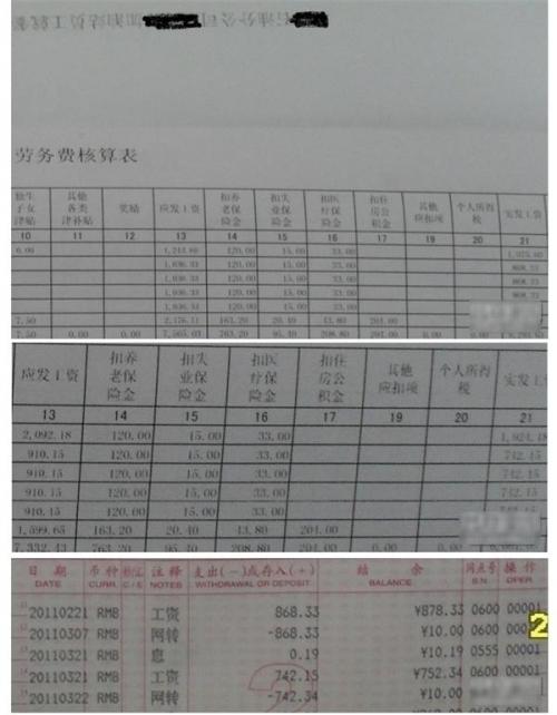 全国各地的加油站员工每个月工资能拿多少加油站盗水超5000吨怎么处罚加油站经营者违反《加油站计量管理办法》将怎样处罚 红米