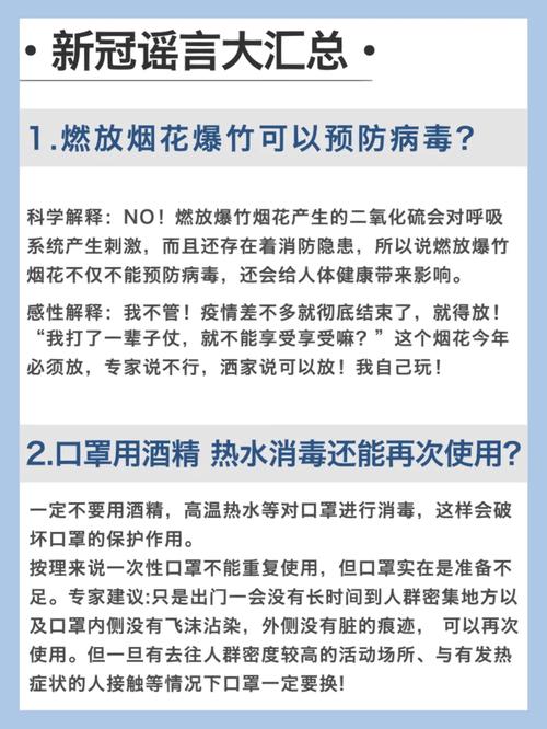 中药治疗新冠病毒是不是谣言？有科学依据吗中医在巴西新冠疫情世界大爆发，是不是宣传中医的机遇和中医走向世界的好时机