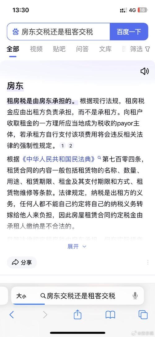 租客煤气中毒身亡，房东应不应该担责租房半年发现是凶宅怎么办搬新租房天天做噩梦 红米